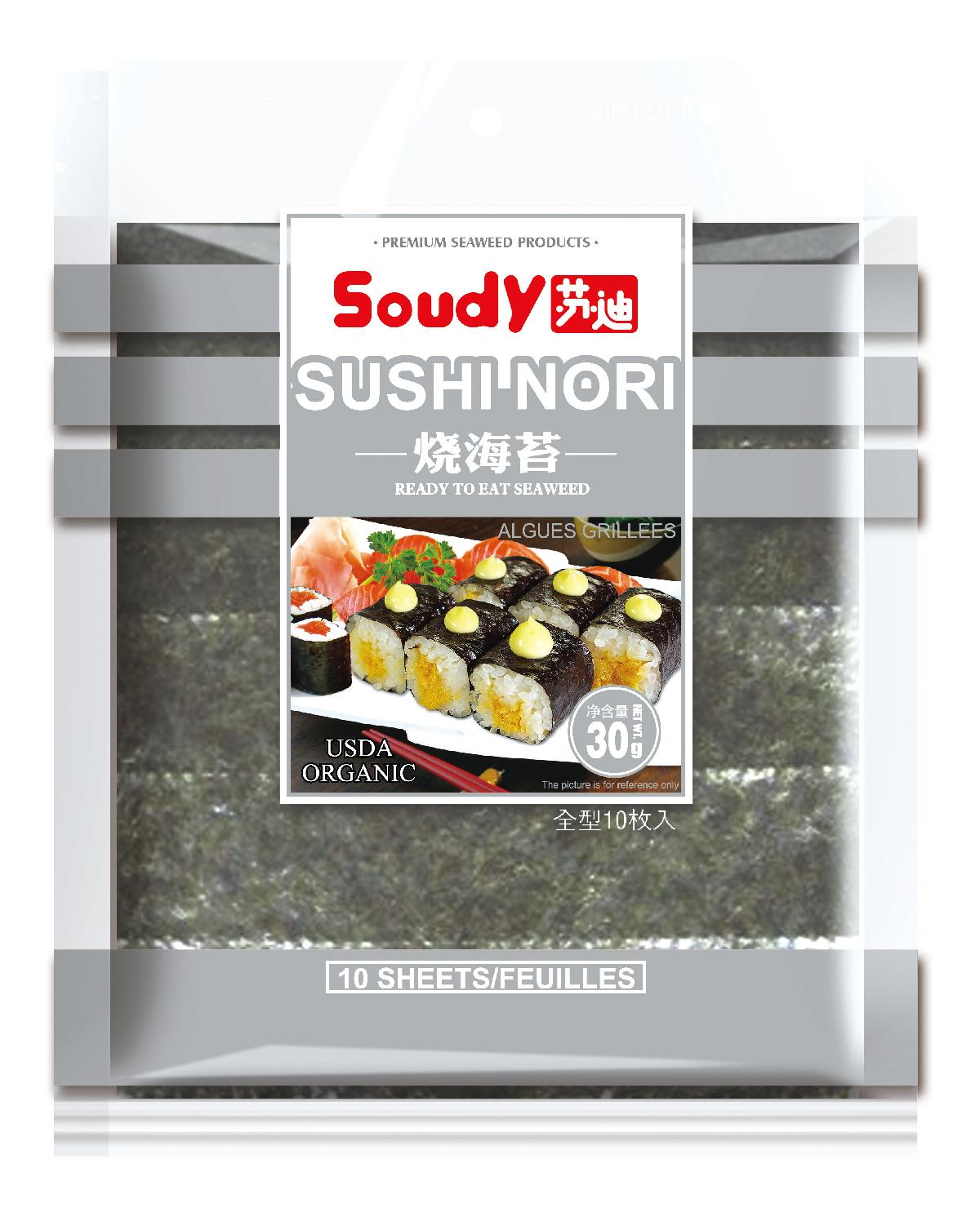 B Grade Sushi Roasted Nori in Full Sheet 50 Sheets with Health Report