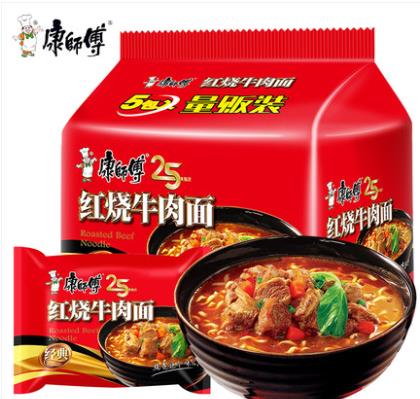 Master Kang braised beef Instant noodles,China Master Kang price ...