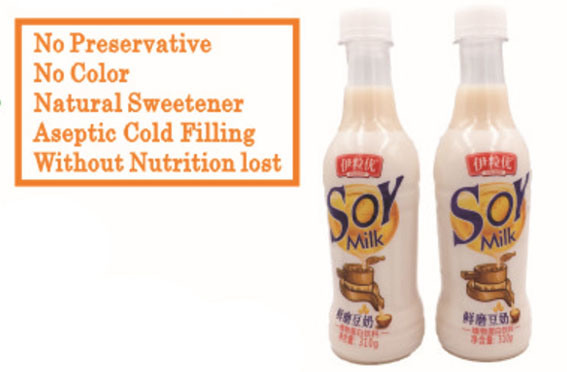 310g P. P Bottle Soy Milk Health Food by Aseptic Cold Filling Without Nutrition Lost