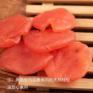 dried passion fruit