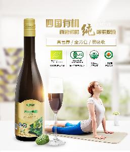 OEM FUNCTION HEALTH 100% PURE NATURAL ORGANIC ENZYME NONI JUICE 500ml FROM HAINAN