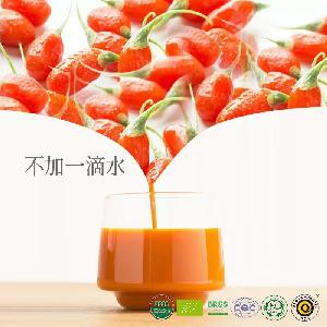 100% Organic Goji Puree