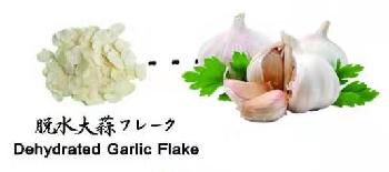 Garlic flake