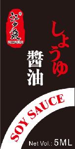 Soy Sauce