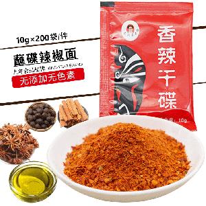 hot chilli sauce  10g Spicy dried dish dipped with spicy chili powder for  Barbecue Seasoning