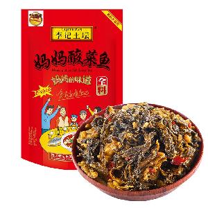 320g liji  spicy seasoning for boiled fish with Sichuan pickles  Chinese food