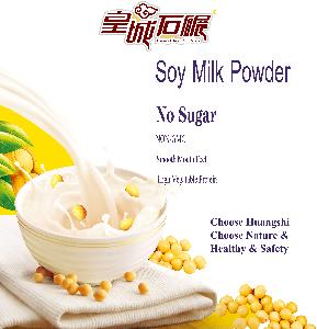 Instant Soy Milk Powder Soybean Milk Powder No Sugar No bean taste, dehull, enzyme deactivated powder