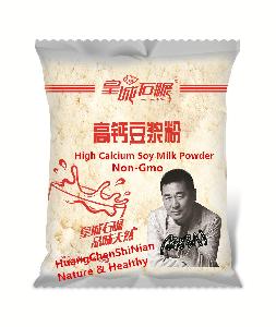 Sweet little taste and soy milk product type Nature Soy Milk Hi Calcium Soymilk Soybean Milk Powder