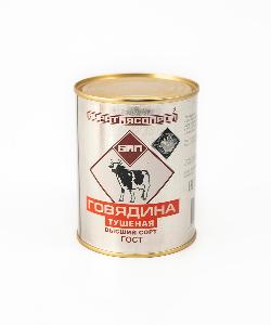 Canned Meat Stewed Beef Of The Highest Grade