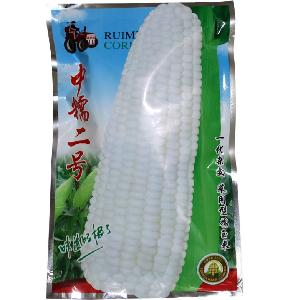 Touchhealthy supply early mature sell in bulk white sweet corn seeds/maize seeds 200gram/bags