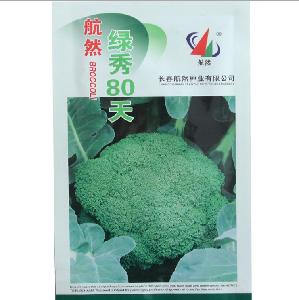 Touchhealthy supply sell in bulk green cauliflower seeds/Broccoli seeds 200 seeds/bags