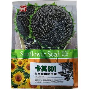 Touchhealthy supply Big  seed s  Fresh   sunflower   seed s 200gram/bags