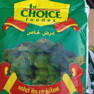 Frozen Molokhia IQF