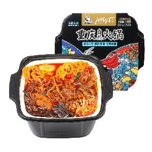 Hot Sale Spicy Haidilao Instant Food Self Heating Lazy Hotpot With Full Beef