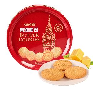 Christmas Present Delicious Biscuit  Butter   Cookies 