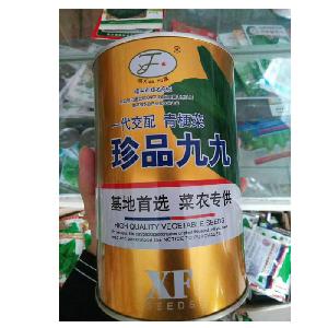 Package with bottles FROZEN CHINGENSAI  seed s/ cabbage   seed s from Touchhealthy