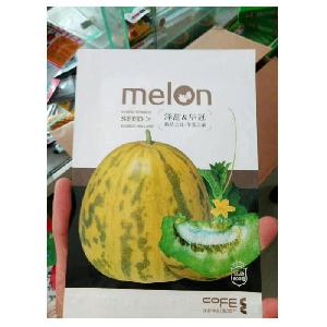 yellow musk melon hybrid f1 seeds for planting with good package from seeds research