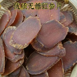 hong shen high quality china supplier korea honey  red   ginseng 