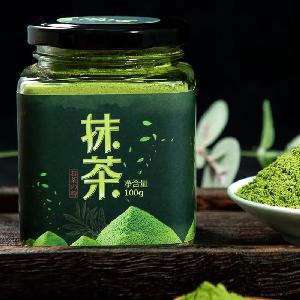 Free Sample Organic Japanese Matcha Matcha Tea Powder