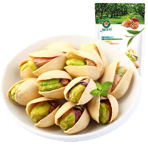 Shifa Roasted Pistachio - Turkish Pistachio Nuts With Shell - Good Quality - Origin Turkey