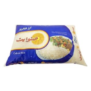 Discount JAPONICA RICE 5% BROKEN Egyptian Round rice