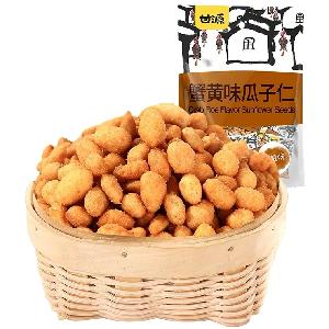 Wholesale Sunflower Seeds Snacks with Crab roe flavor Sunflower seeds snacks sunflower seeds kernels