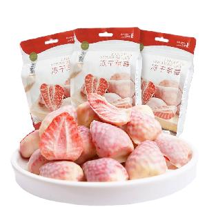 wholesale Freeze dried strawberry dried fruit helthy snack dried-strawberry Freeze dry fruits chinese snacks