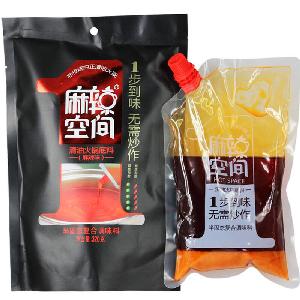 Wholesale  320g Clear oil and spicy seasoning hot pot seasoning  Sichuan Hot Pot Seasoning Mixed Spicy Flavor Hotpot Soup Base