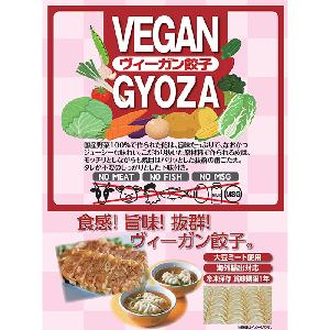 Japanese no umami seasoning orient foods quick-frozen boiled dumplings