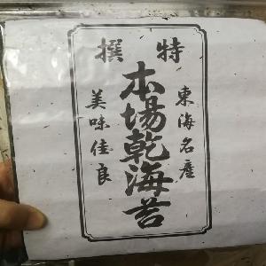 2019 sushi roasted seaweed nori for restaurant