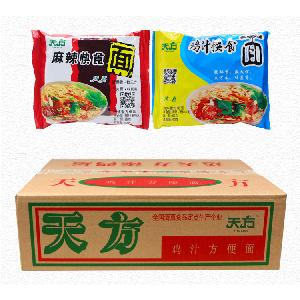 Chinese Halal Instant Noodles Spicy Ramen Fast Food Wholesale 70g Per Bag