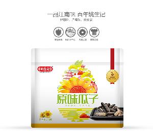 500g  original   flavor  roasted sunflower seed