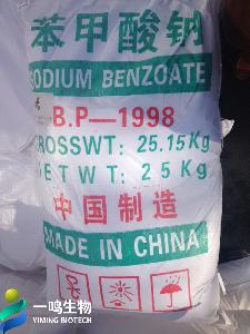 Food grade BP Granular Sodium Benzoate, Preservatives Sodium Benzoate