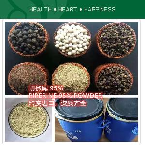 Black peper extract piperine 95%powder