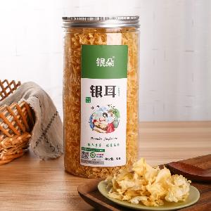 organic yellow fungus floral leaf 85g