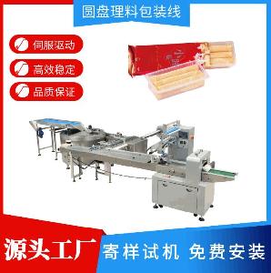 Flexible customized chocolate layer bar flow wrapping line