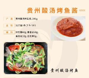 Guizhou Sour Soup Fried Fish Sauce