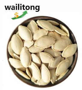 Cheap Price Top Grade Snow White Pumpkin Seeds In Shell