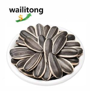 Black Striped New Crop High Quality Sunflower Seeds 361 363 With Cheapest Price